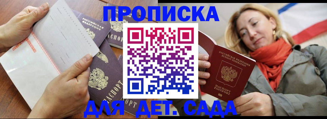 временная регистрация госуслуги в Электроуглях
